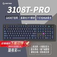无线键盘续航与散热表现