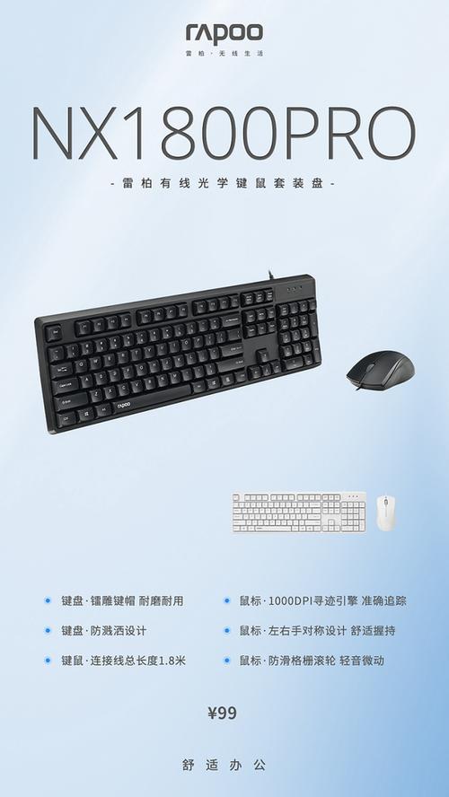 手指在键盘上打字