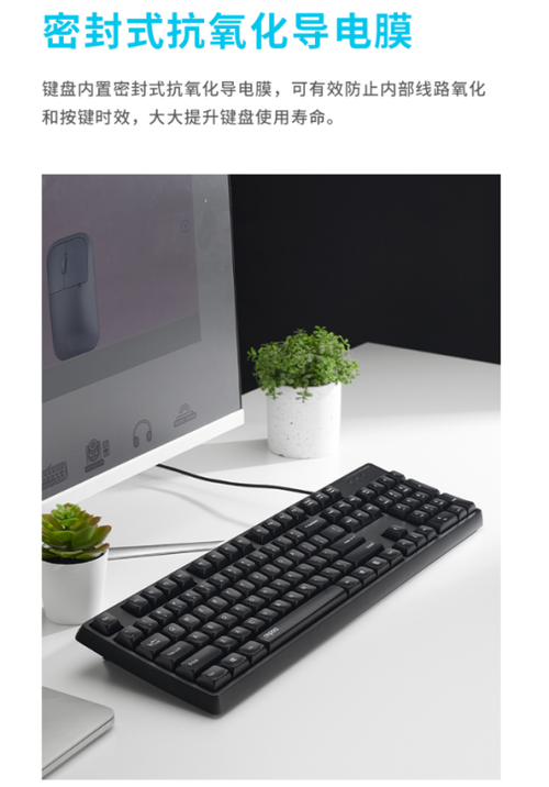 键盘内部结构示意图