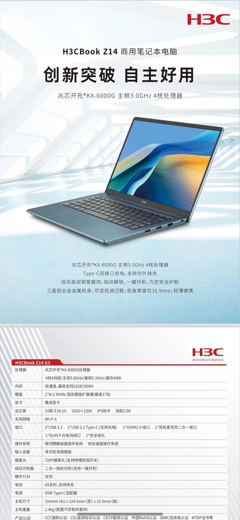 服务器风道散热示意图