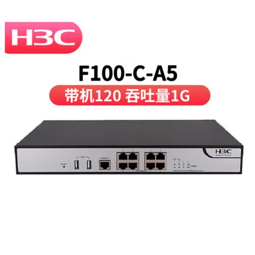 数据中心服务器机柜