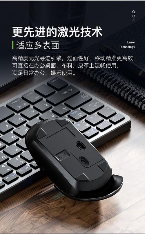 鼠标充电