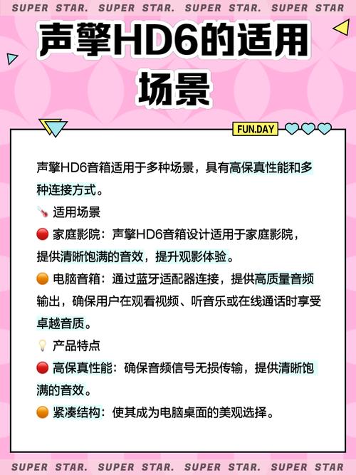 音箱播放音乐