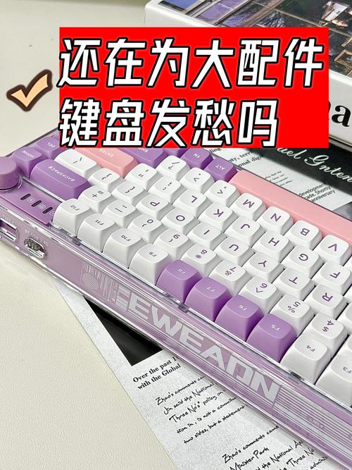 购买机械键盘建议
