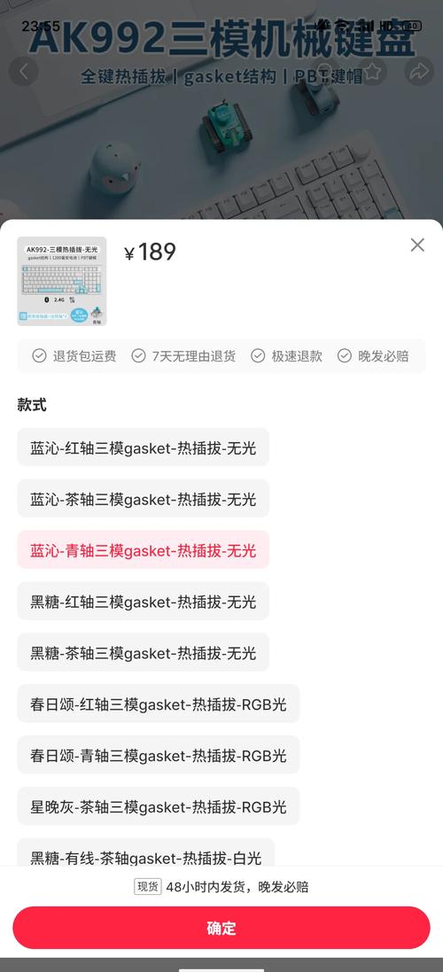 机械键盘核心规格参数展示
