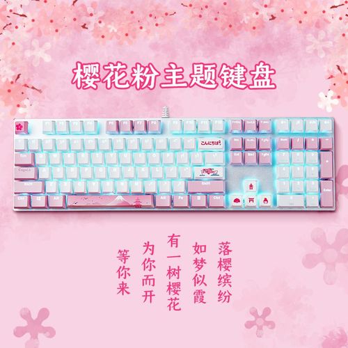 机械键盘USB接口与连接方式