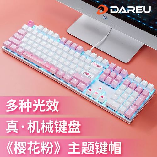 达尔优樱花键盘轴体与规格细节
