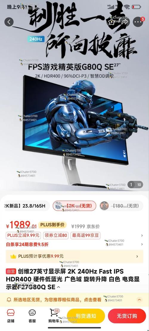 RGB背光机械键盘