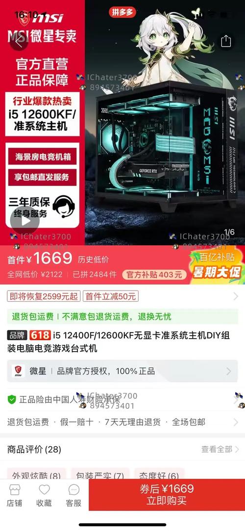 机械键盘轴体特写