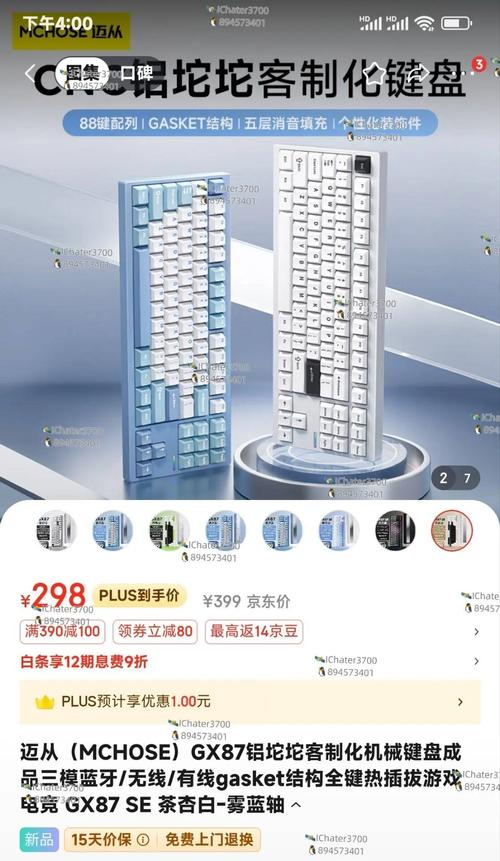 黑峡谷Q3pro BOX轴机械键盘深度评测：RGB背光与多模连接的完美结合