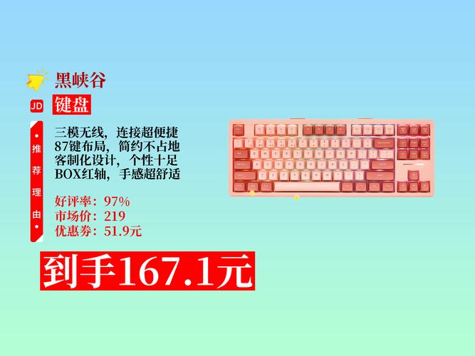 设备散热系统