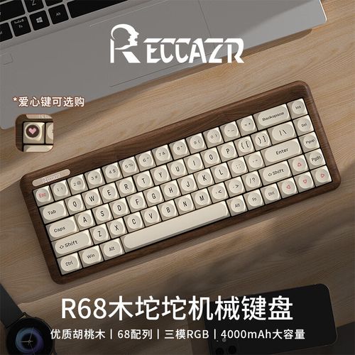 Mechanical keyboard on desk setup