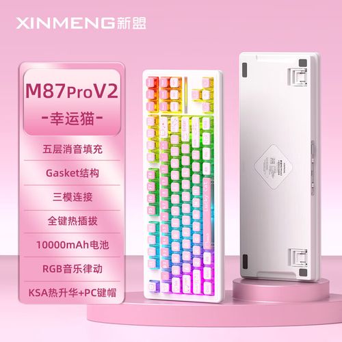 Backlit mechanical keyboard with vibrant RGB lighting effects