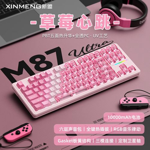 Wireless mechanical keyboard on workspace desk