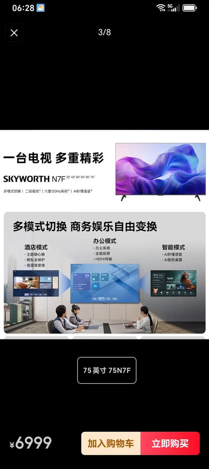 散热设计