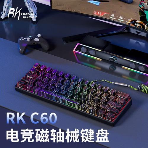 磁轴键盘游戏性能测试