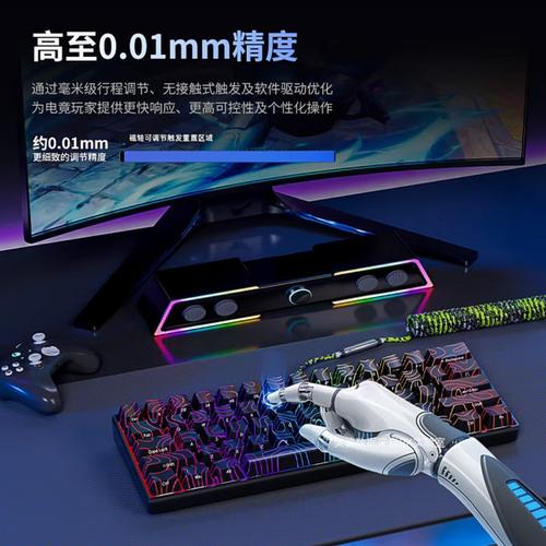 RGB背光机械键盘墨纱配色