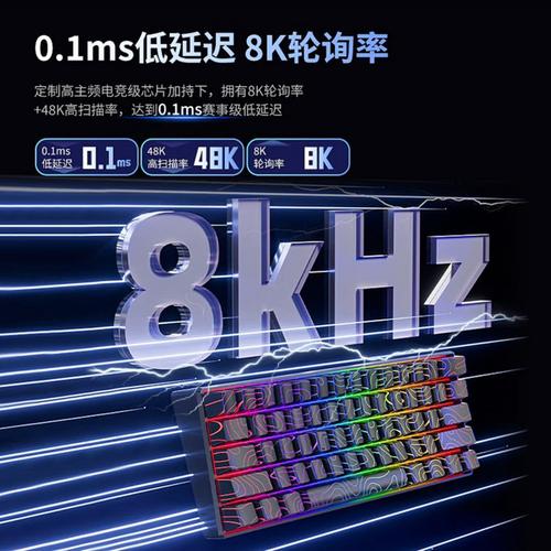 磁轴键盘核心规格细节