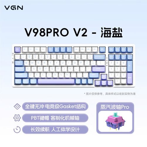 RGB背光键盘