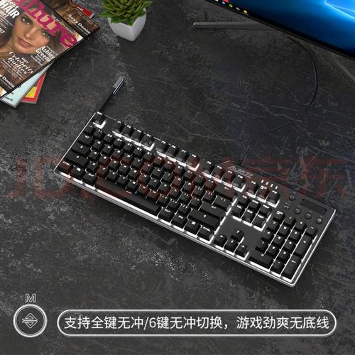 机械键盘核心规格展示