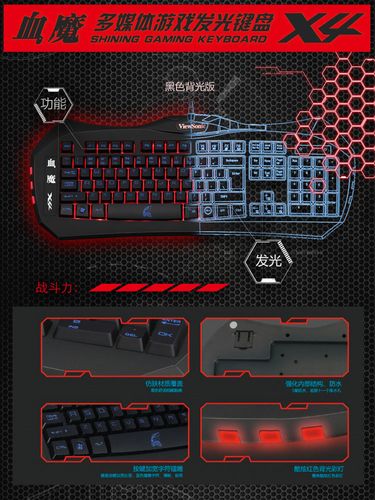 USB connected gaming keyboard specs
