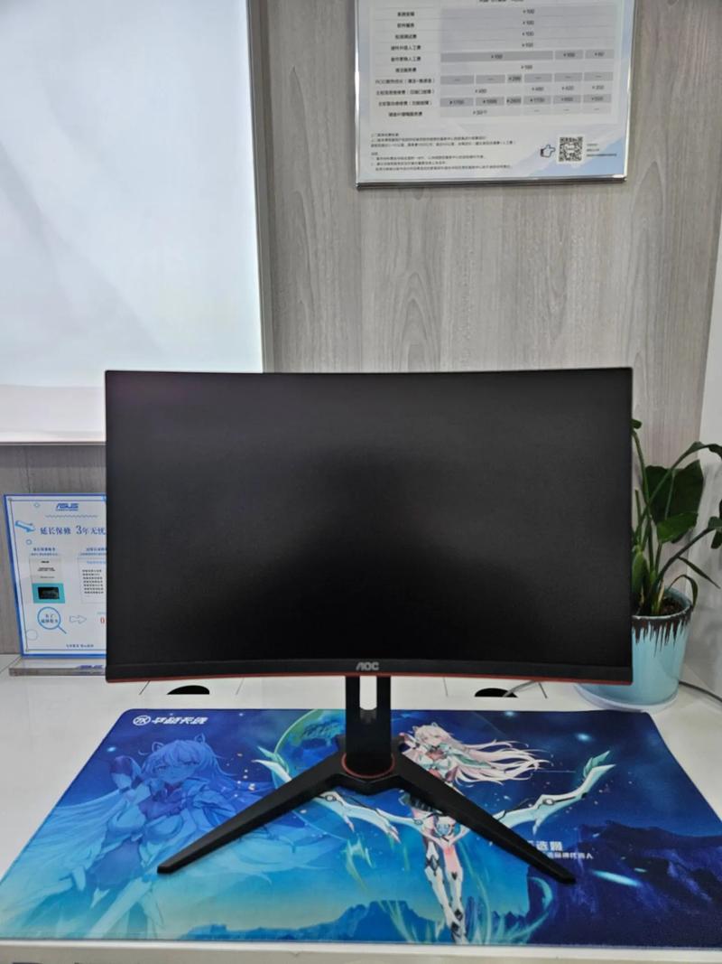 AOC C27G4功耗测试
