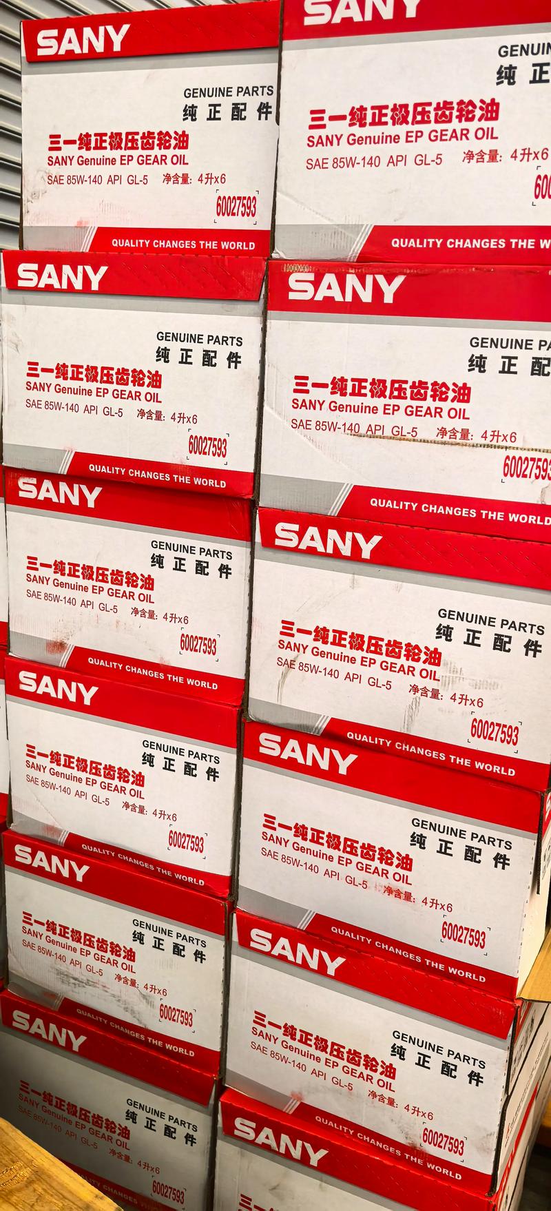 散热器规格参数