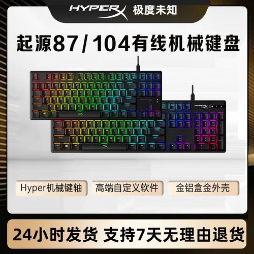 游戏键盘使用场景