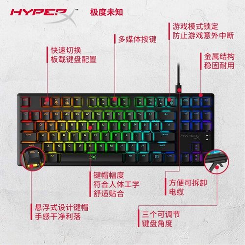电脑硬件散热