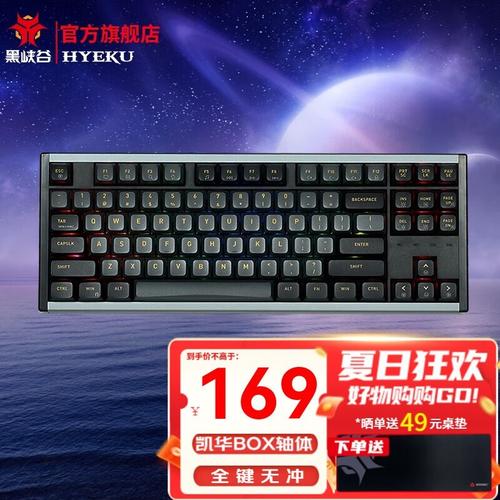 黑峡谷i5 丹霞快快轴机械键盘深度评测：高性能RGB游戏利器