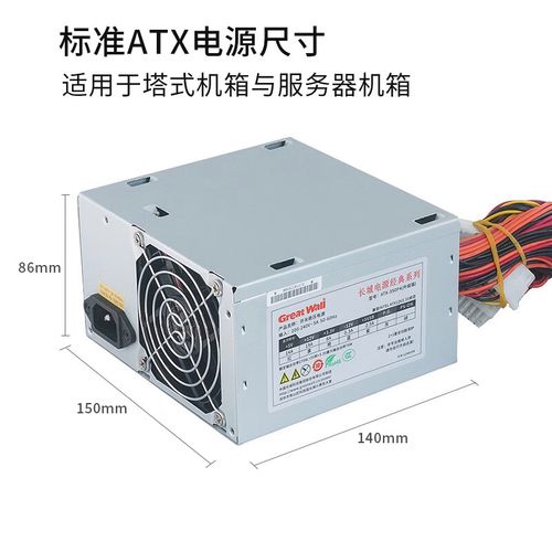 电源铭牌参数