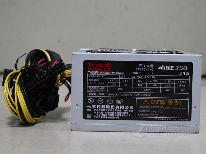 大水牛液压王350电源外观