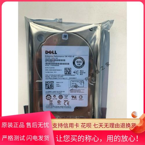 硬盘散热示意