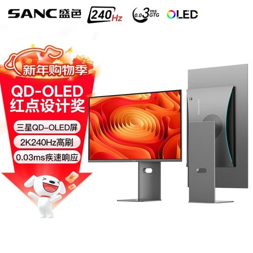 功耗测试仪器