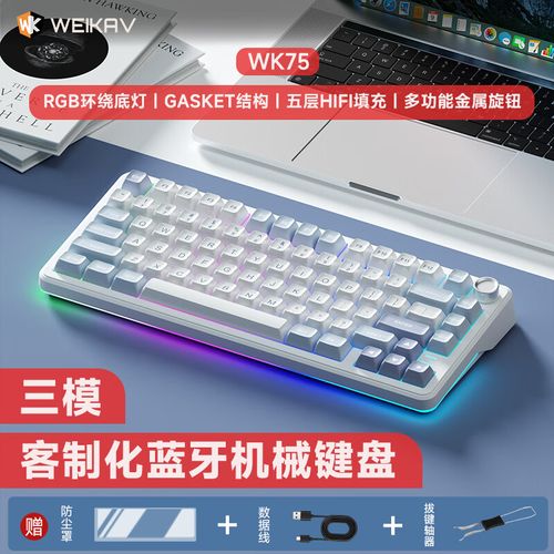 维咖WK75续航
