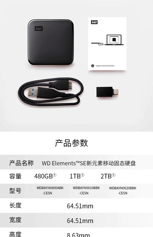 固态硬盘内部结构与接口特写
