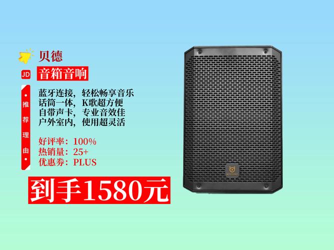 价格分析