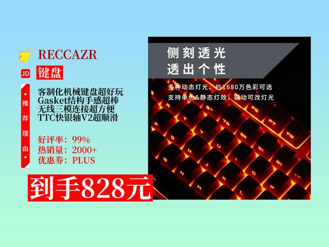 游戏性能测试