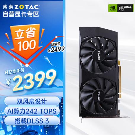 RTX 4060游戏帧率测试