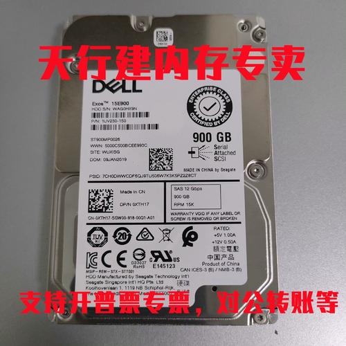 服务器硬盘安装在机箱中的外观