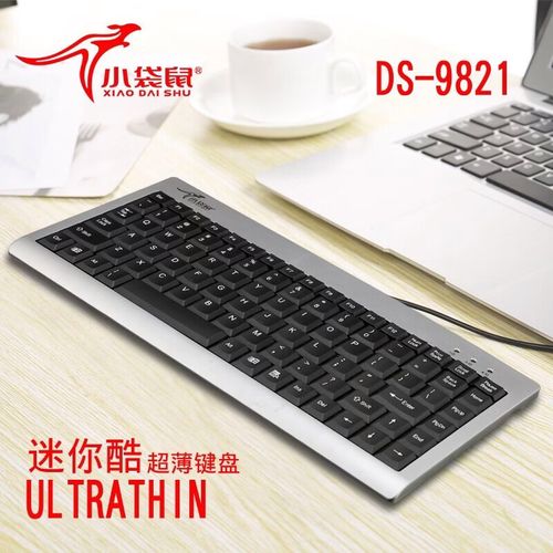 价格对比