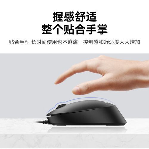 鼠标性能测试