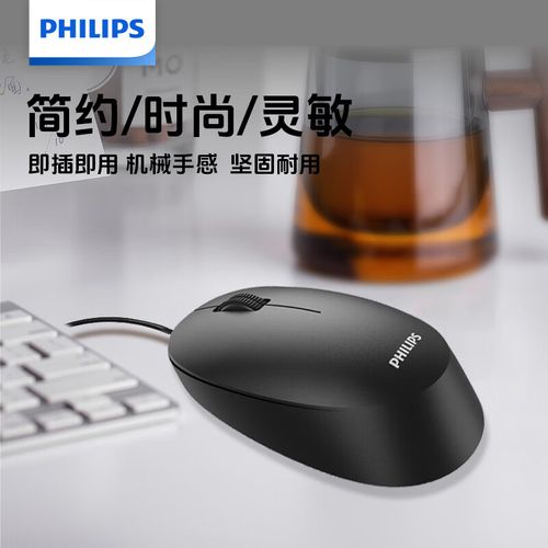 鼠标规格参数
