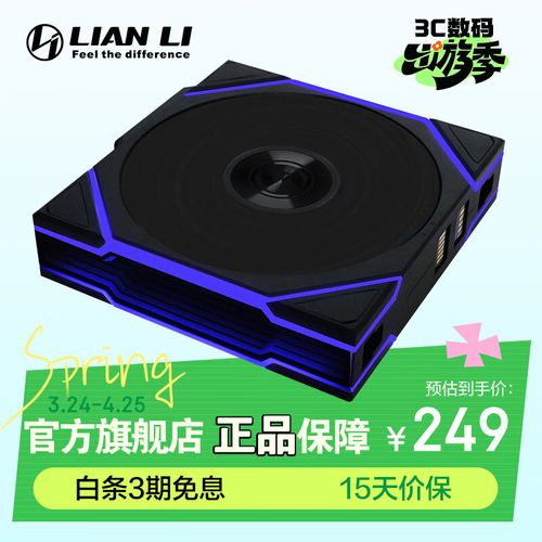 联力TL120购买建议