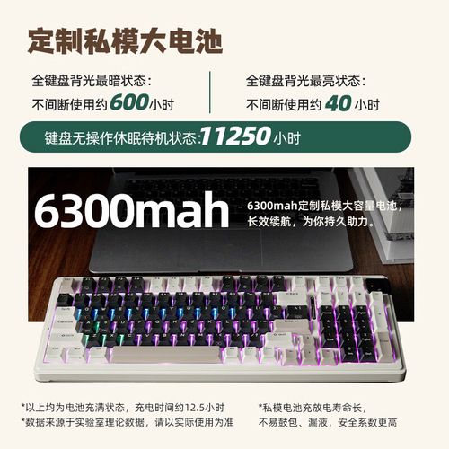 珂芝K98 V2 RGB背光