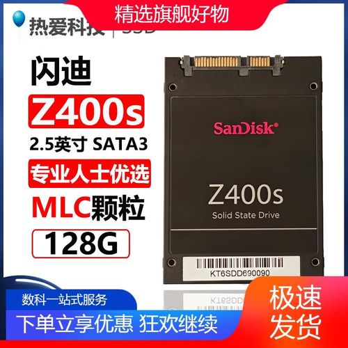 SSD功耗测试