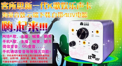 声卡性能测试