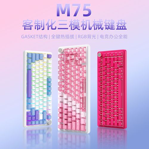 键盘性能测试