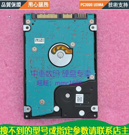 硬盘散热示意