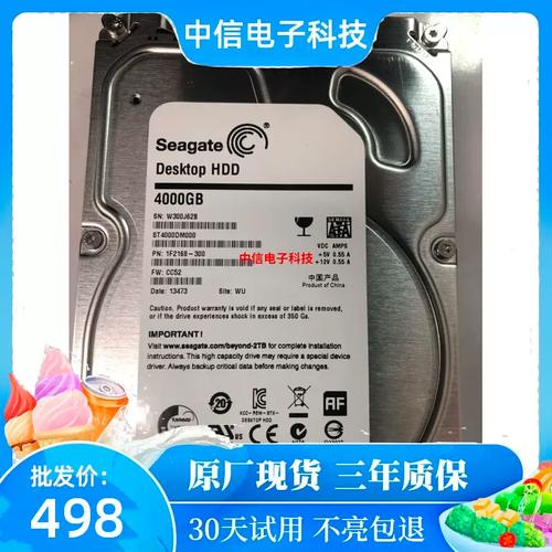 性能测试
